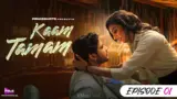 Kaam Tamam Episode 1