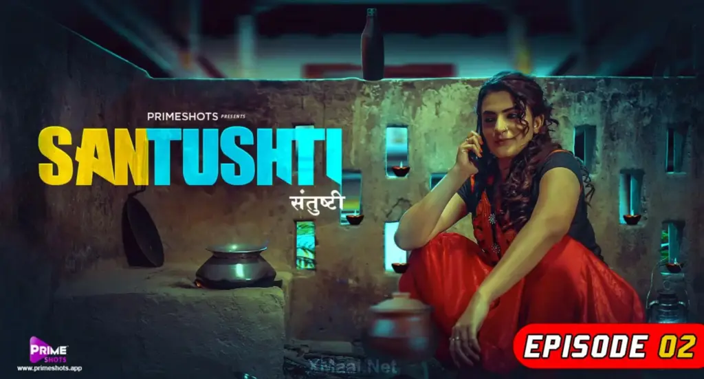 Santushti web series