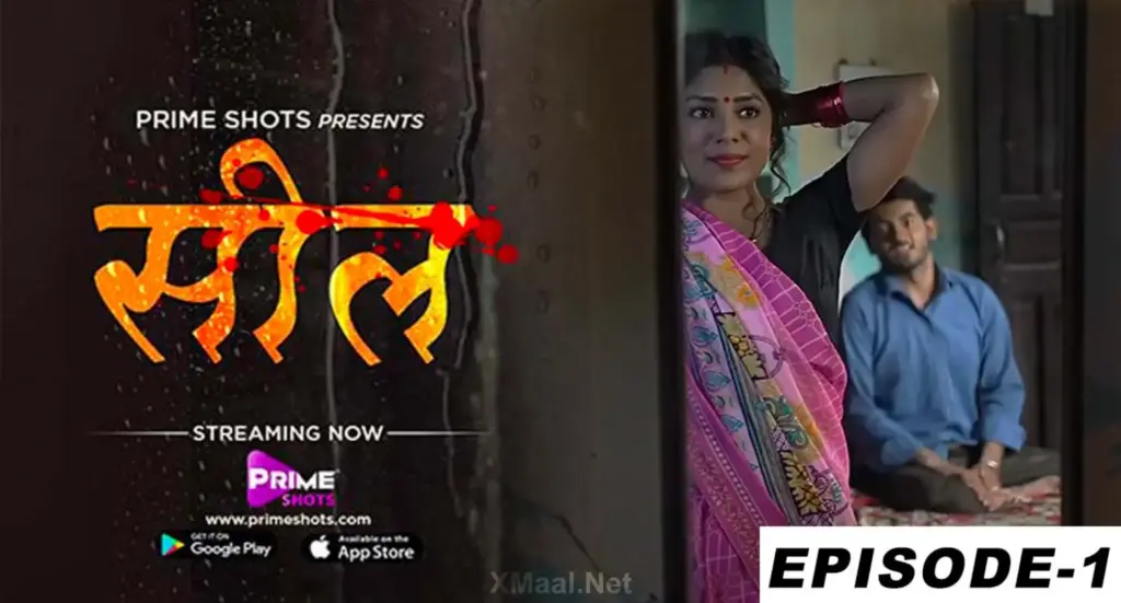Seal S1 web series