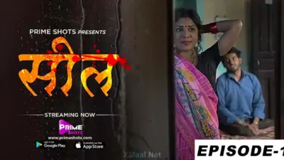 Seal S1 Episode 1